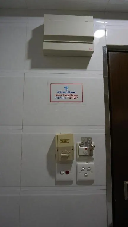 New Mandarin Guesthouse Hong Kong China