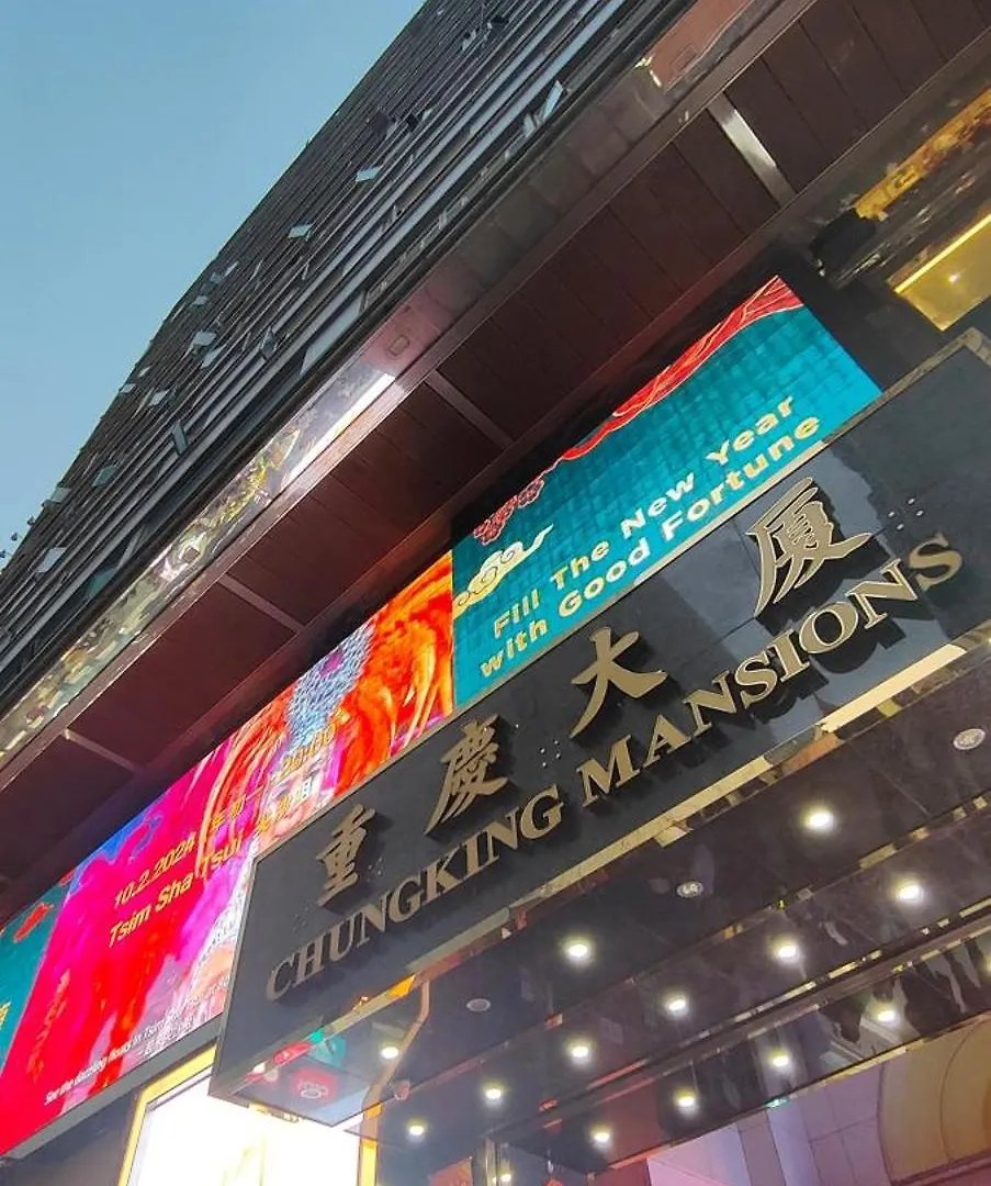 New Mandarin Guesthouse Hong Kong 0*,  China