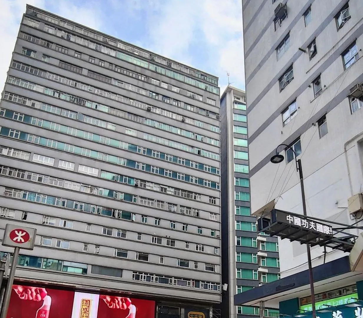 New Mandarin Guesthouse Hong Kong